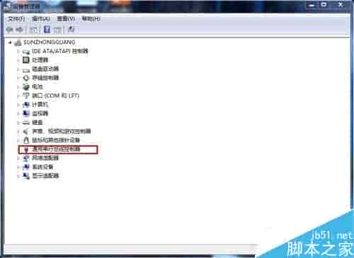 win7部分U盘不识别并提示驱动错误怎么办