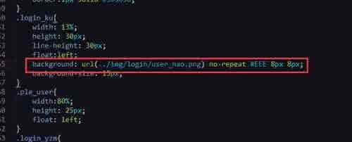 css background 背景图的设置方法