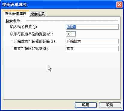 轻松利用FrontPage做站内搜索_脚本之家www.jb51.net原创教程
